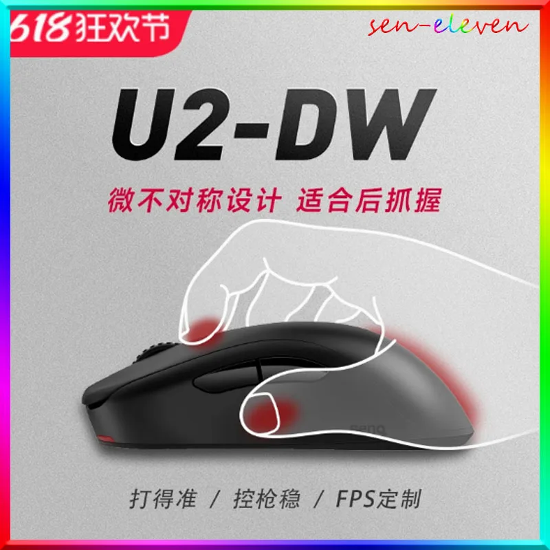 Zowie Gear U2-DW FK… - image