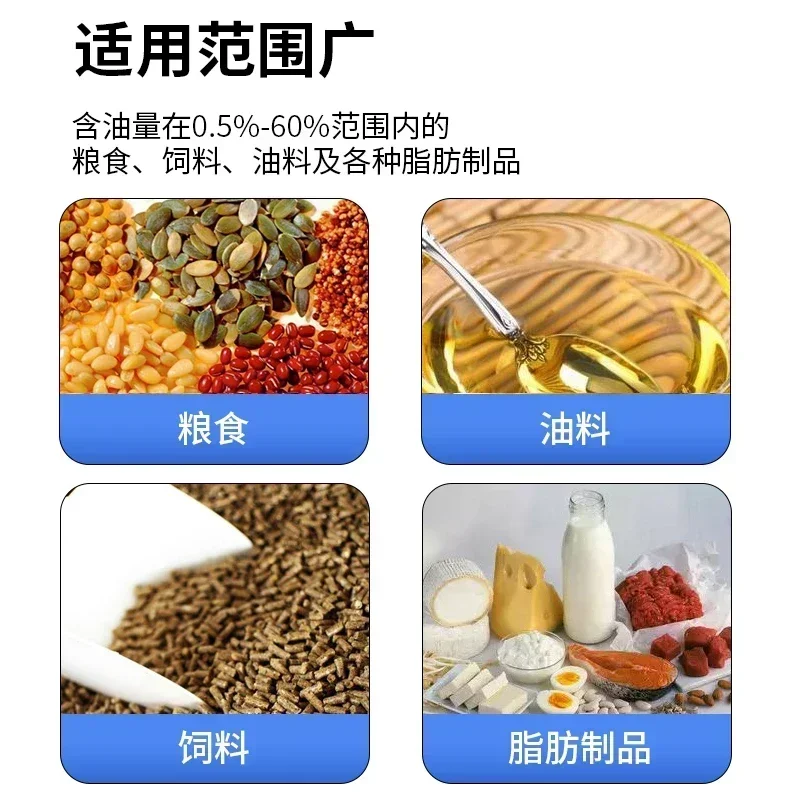 Analysis of Cattle Crude Fat Tester XU-SXT-06G Digital Soxhlet Extractor Grain Feed Oil Tester