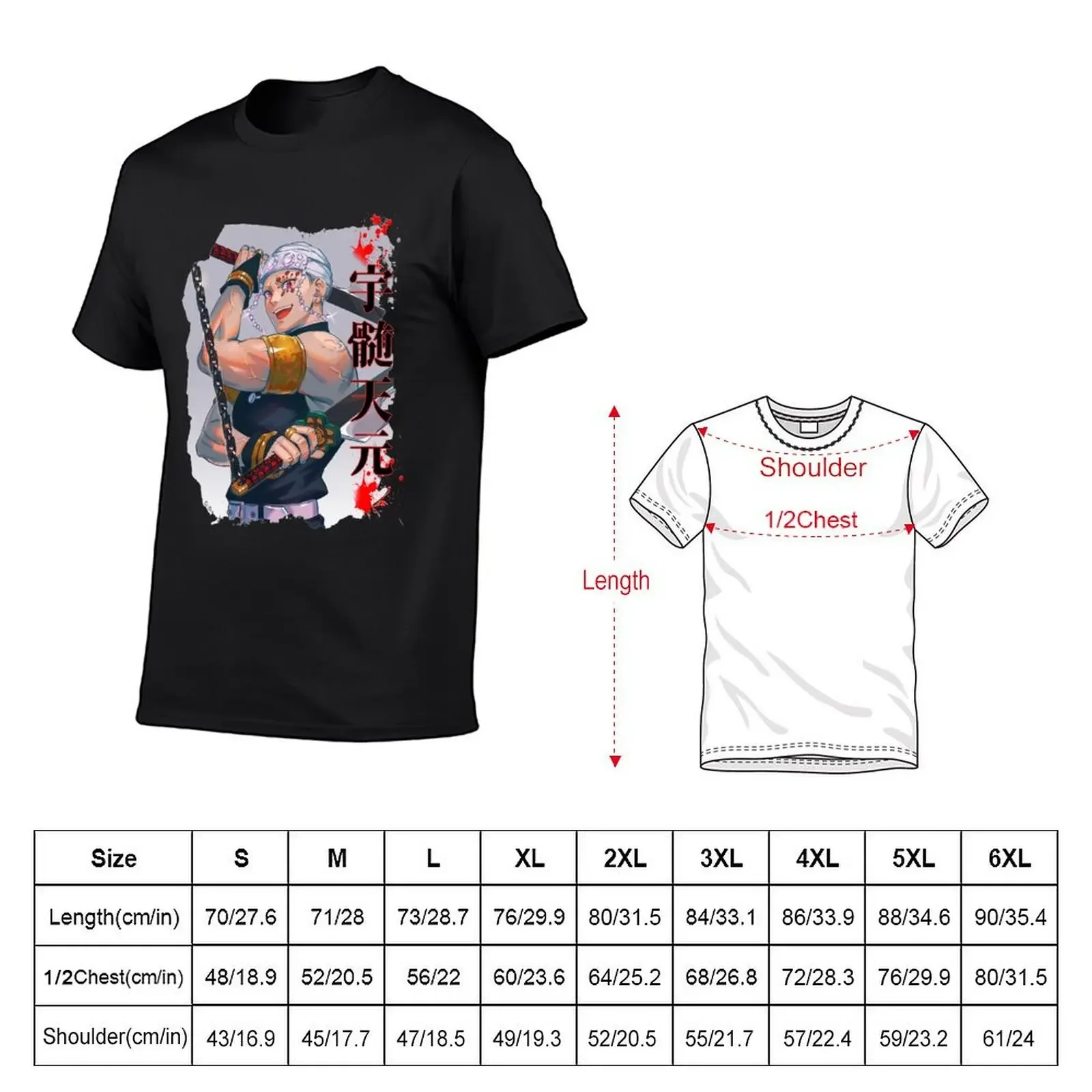 Uzui - The Sound Pillar T-Shirt funnys rapper graphic tees cute tops mens tall t shirts