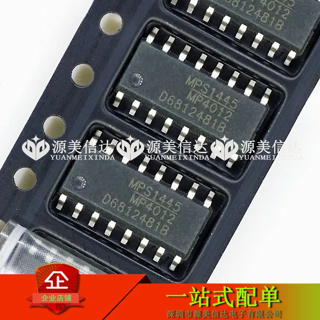 10Pcs/Lot Mp4012 MP…