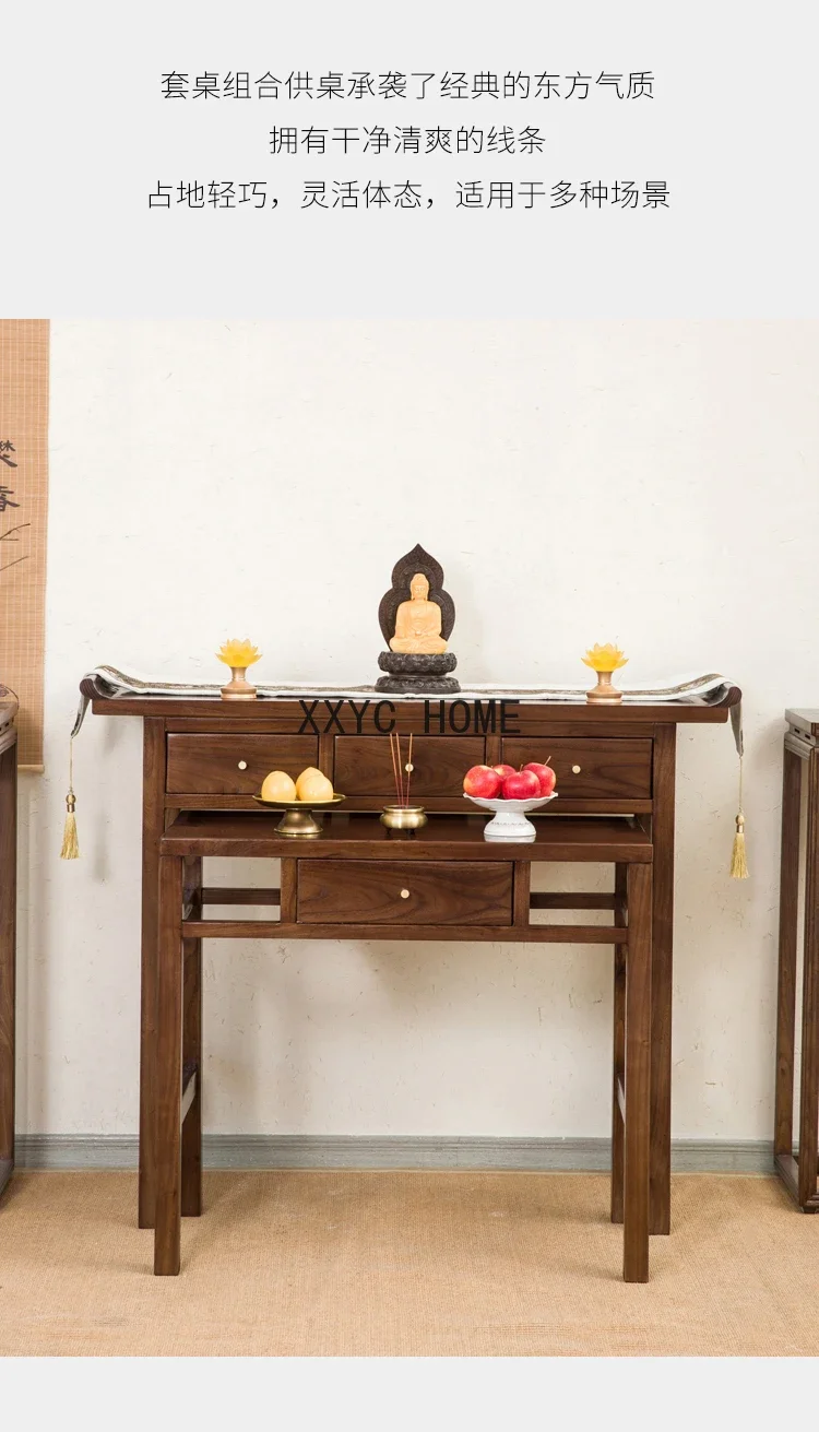 Solid Wood Altar Table Set Living Room Incense Table Modern New Chinese Household God of Wealth Altar