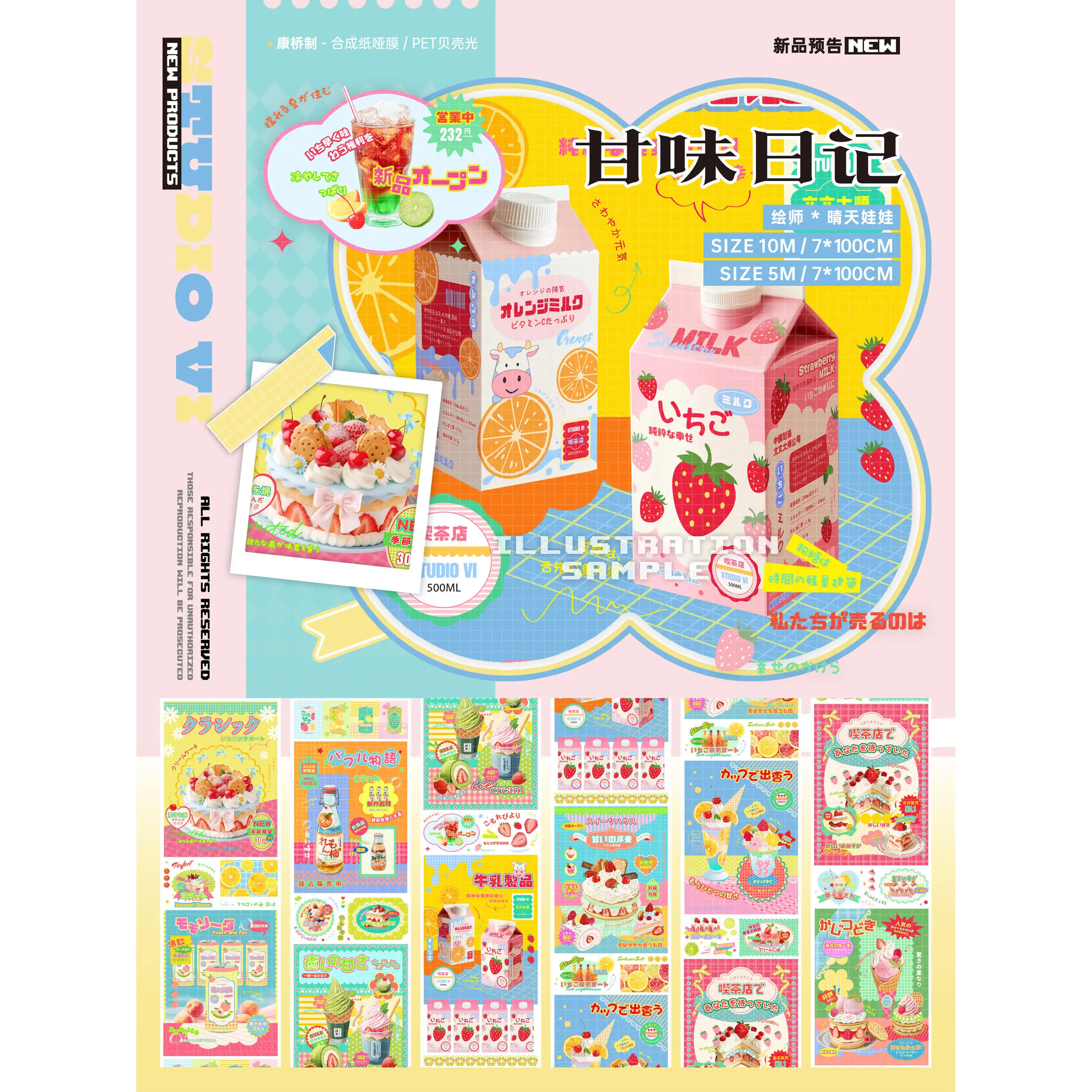 StudioVI Die Cut Washi Tape, Kpop Photocard Deco Sticker for DIY Journal Scrapbooking Guka Craft