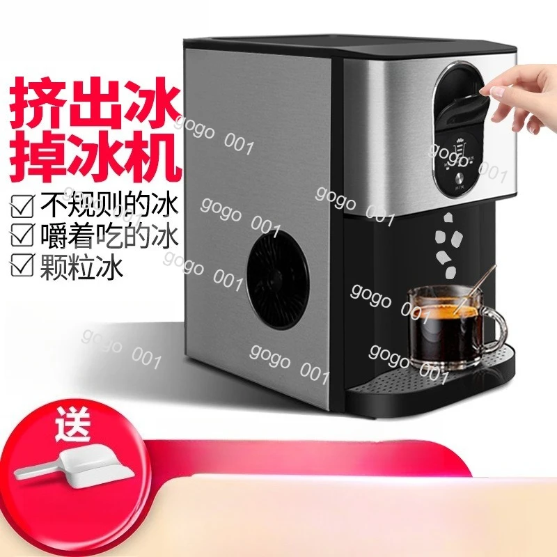 

Extrusion ICE Granular ICe Small Desktop ice Machine 30kg Continuous Ice Making Machine