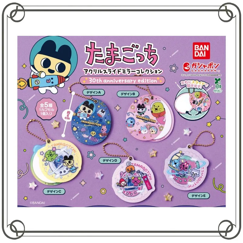 

BANDAI Tamagotchi Gashapon Acrylic Slide Mirror Pendant Cute Cartoon Portable Pendant