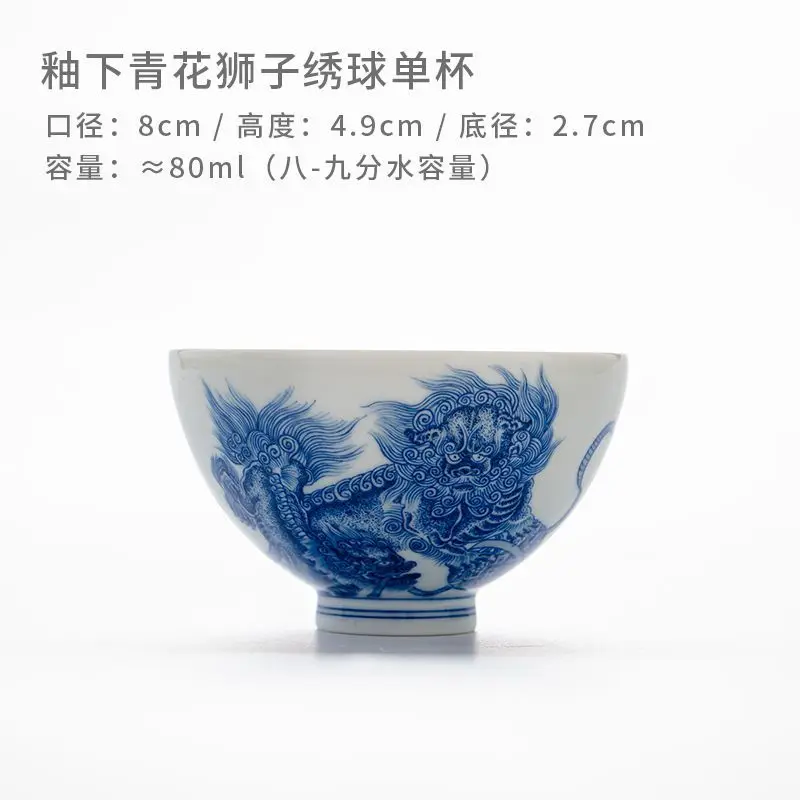 Yisitang Ceramic Master Jingdezhen Blue White Porcelain Hand-Painted Lion And Hydrangea Pattern Curved Rim Individual Cup