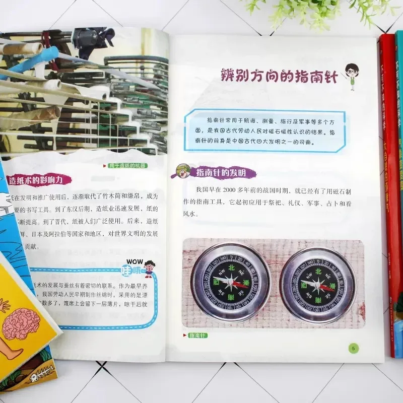 Science That Cannot Be Ignored, Cultivating Children's Interest in Learning Science