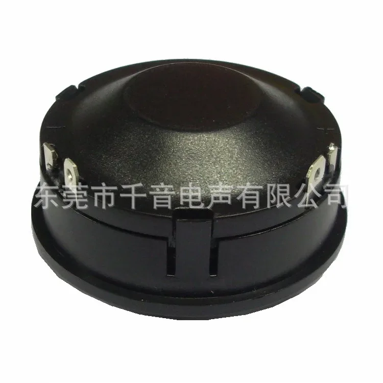 25 core silk film with protective net 44MM car tweeter non-destructive installation 2-inch car mounted tweeter