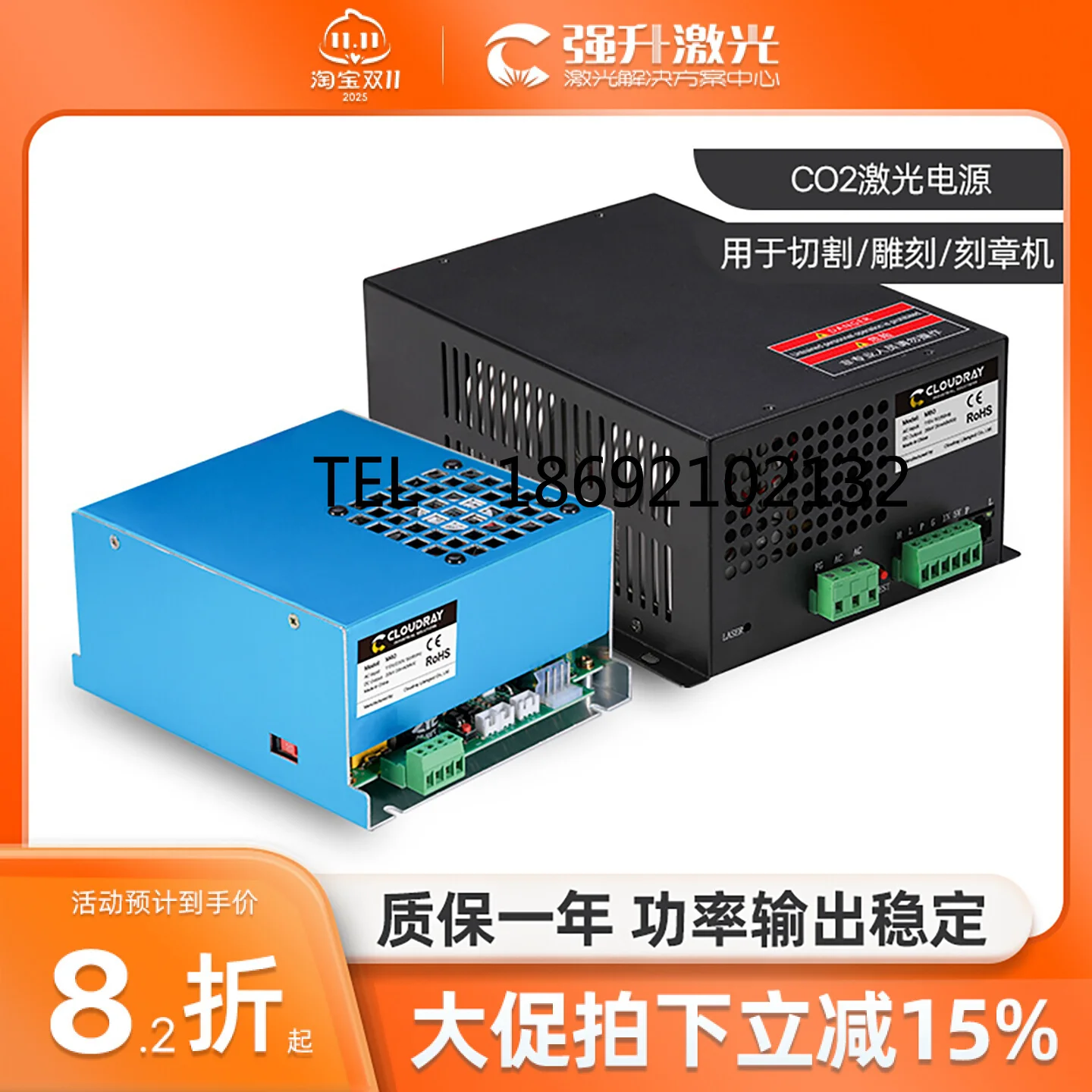 مصدر طاقة ليزر ثاني أكسيد الكر - مراجعة Laser Power Supply 60W وسعره