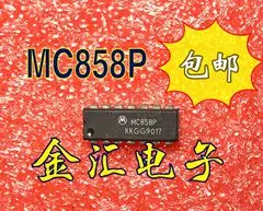 

Free deliveryI MC858P 20PCS/LOT Module
