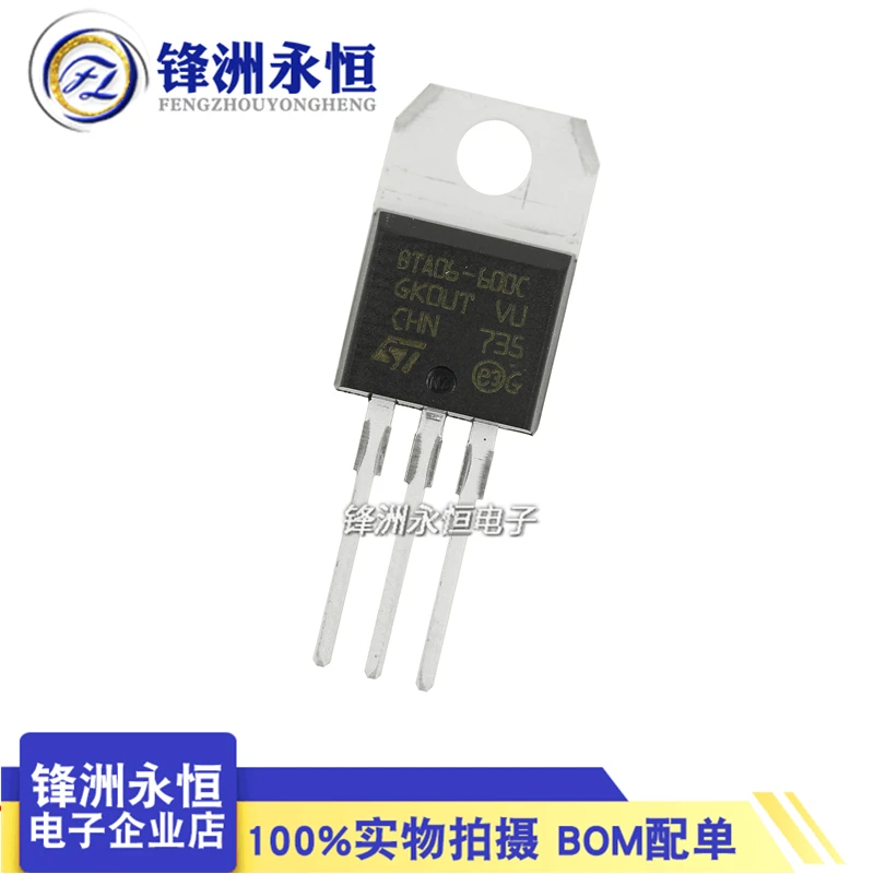 Package mailBTA06-600CRG () BTA06-600C 6A600V 10pcs