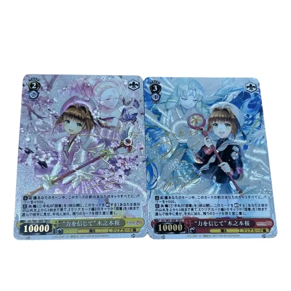 Kinomoto Sakura Original Series Flash Card Collection Set, DIY Cardcaptor, Anime, Périphérique, Jeu, Cadeau de vacances, 2Pcs