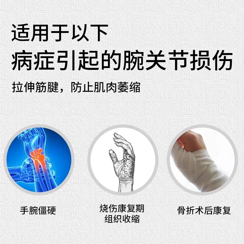 Wrist and joint rehabilitation training equipment Stroke hemiplegia up and down Palm fracture Postoperative stiff exercise