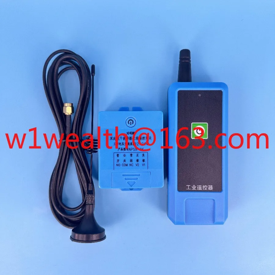 Two-way remote control, FM FSK remote control receiver, single-way two-way remote control APSX-1K