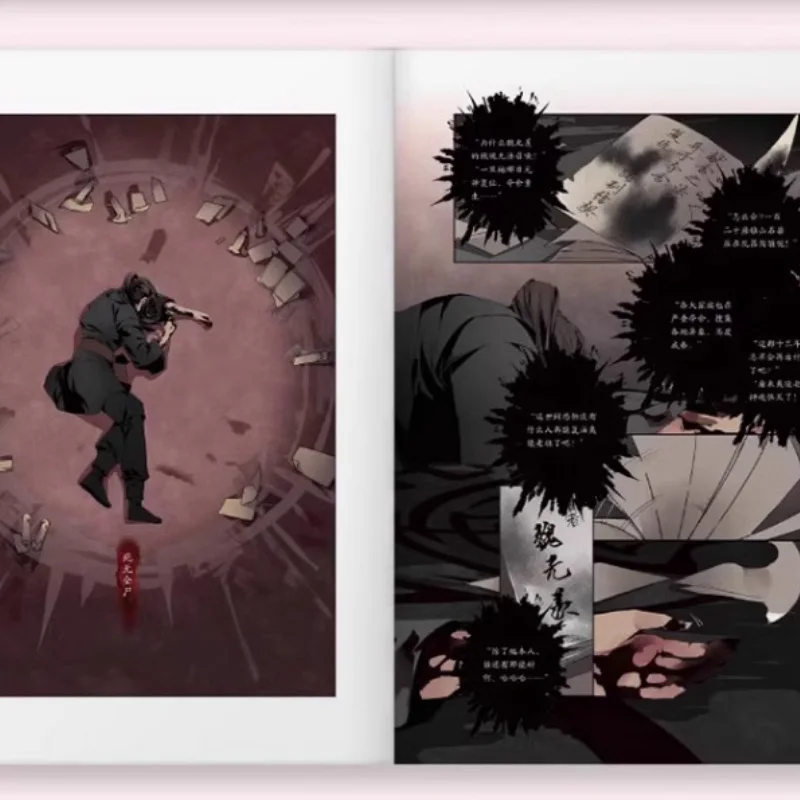 Rote Flöte Yunqin 1 + 2 + 3 + 4 Comics, alle 4 Bände, Tintenduft und Kupferduft, blaue Vergissmaschine, Wei Wuxian