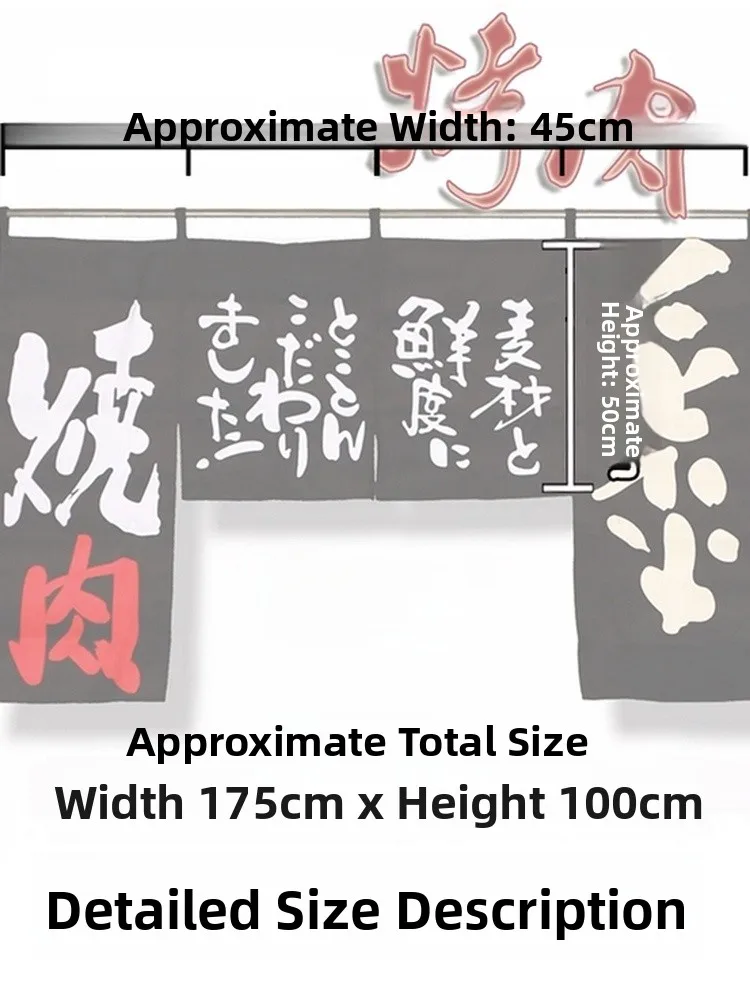 

Японская занавеска для дверей ресторана Sle, кухонная перегородка, занавеска с клецками Eel Seood, декоративная функциональная занавеска для бизнеса
