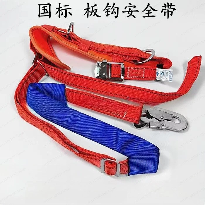 Electrical safety belt Aerial work safety belt Safety rope Special for climbing trees Anti-fall and wear-resistant