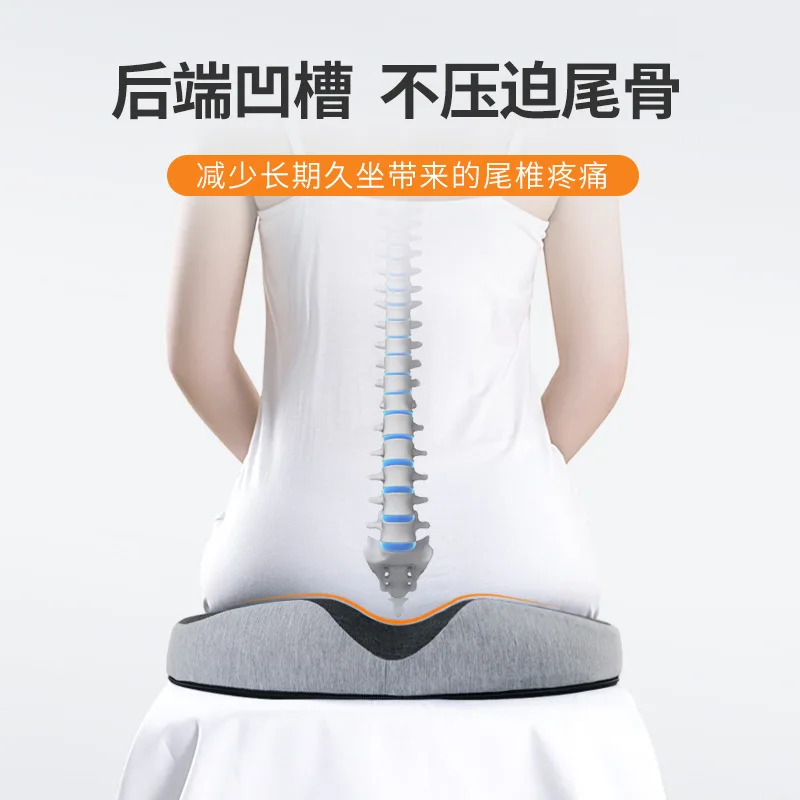 Hemorrhoid Cushion Office Seat Cushion Sedentary Hollow Breathable Chair Butt Cushion Butt Lumbar Spine Tail Vertebra Butt Seat