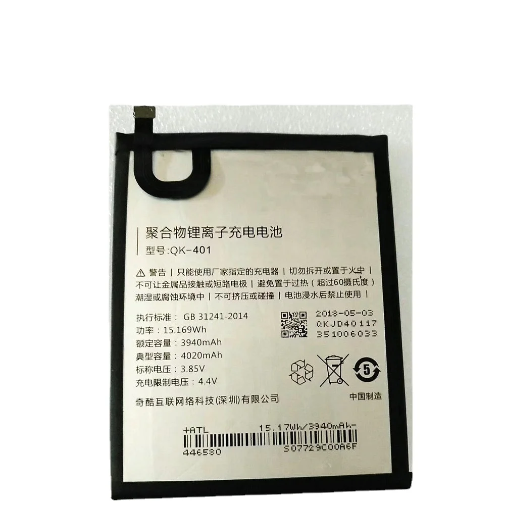 New QK-401 Battery for QIKU 360 Vizza 1711-A01 N6 Lite 1713-A01 Mobile Phone