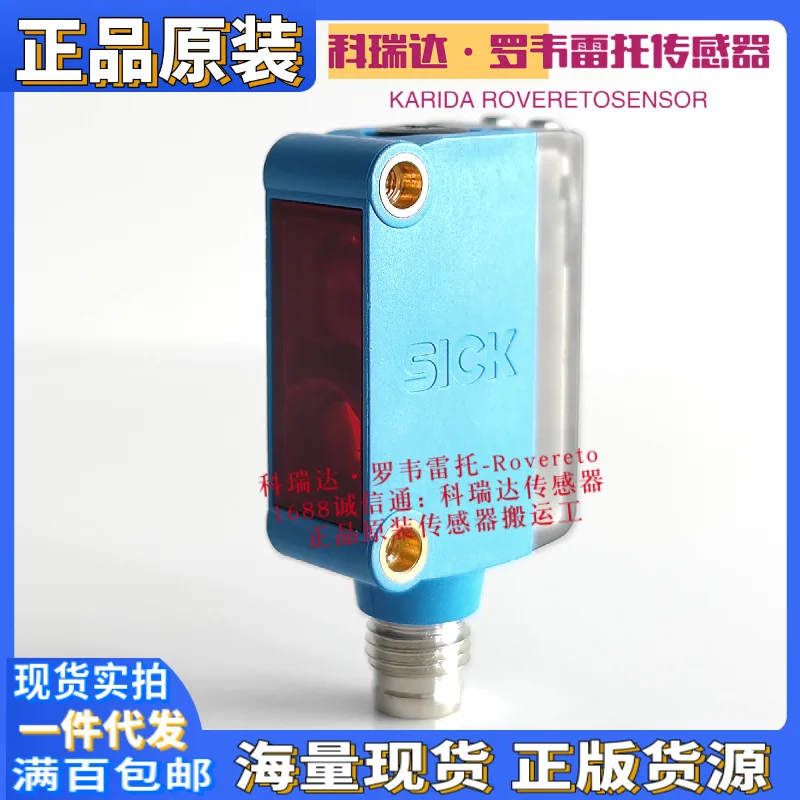 

2025 1062110 GL6-P4212 P4211 Genuine German SICK mirror reflection photoelectric sensor ten compensations for one fake