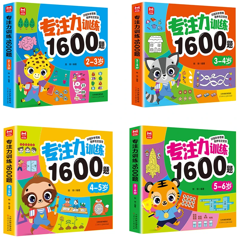 

Toddler Early Education Book 1600 Questions Concentration Logic Thinking Training Workbook for 2-6 Year Old Kindergarten Kids