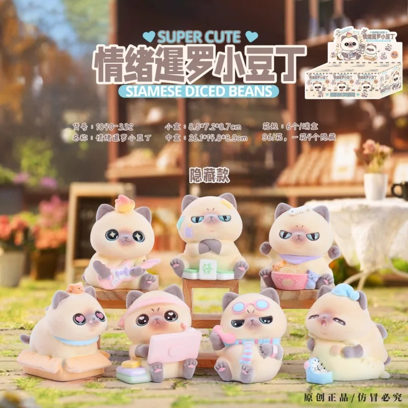 

2025 New Instagram Style Little Bean Ding Surprise Blind Box Siamese Cat Healing Series Doll Trendy Desktop Ornament Gift