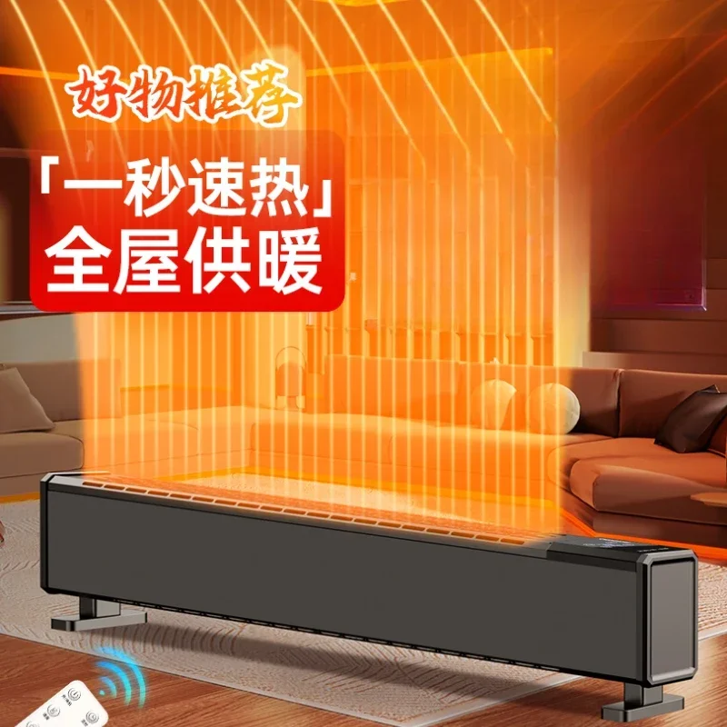 220V Graphene Kickboard Line Electric Heater-heat your room quickly and save up on energy costs