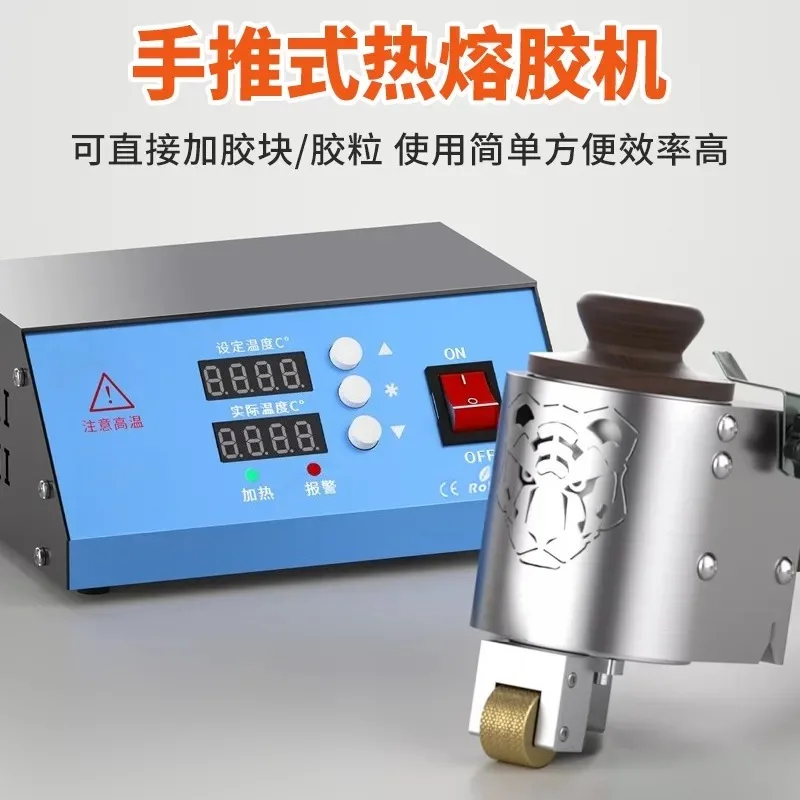 Handheld Hot Melt Glue Roller Machine Small Carton Coater For Leather Pressure Sensitive Particle Glue High Temp Hand Push Tool