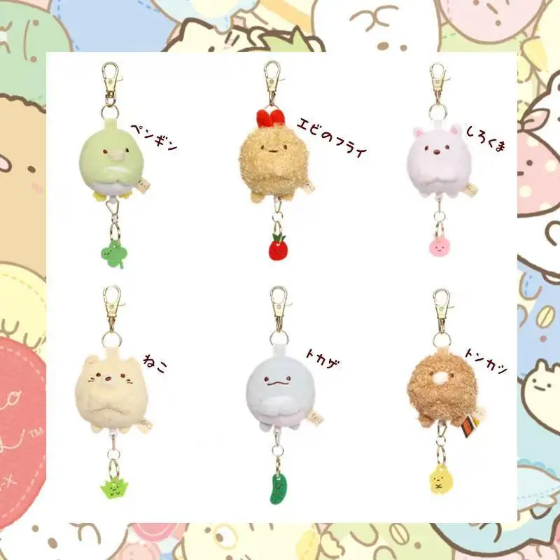 

Kawaii Sumikkogurashi Fried Shrimp Pork Chop Telescopic Keychain Cute Plush Pendant Backpack Decoration Fluffy Birthday Gifts