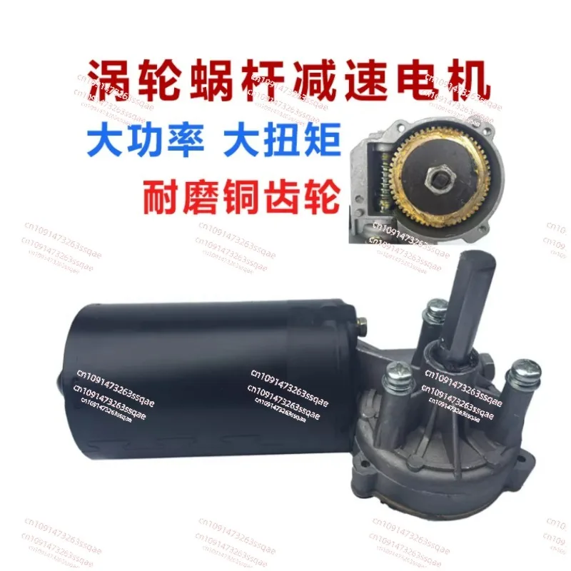 Dc Gear Motor Self-…