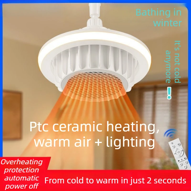 

Горячий вентилятор E27, винтовой светодиодный встроенный пульт дистанционного управления, вентилятор для спальни, общежития, портативный съемный вентилятор