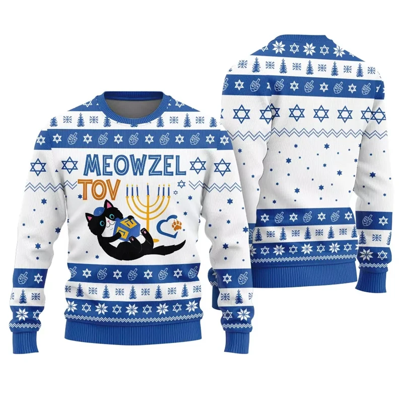 سعيد هانوكا البلوز قميص مضحك سانتا كلوز شمعة نمط تصميم طباعة سترة الحلو لطيف كابيبارا بلوزات فضفاضة 2026 #3