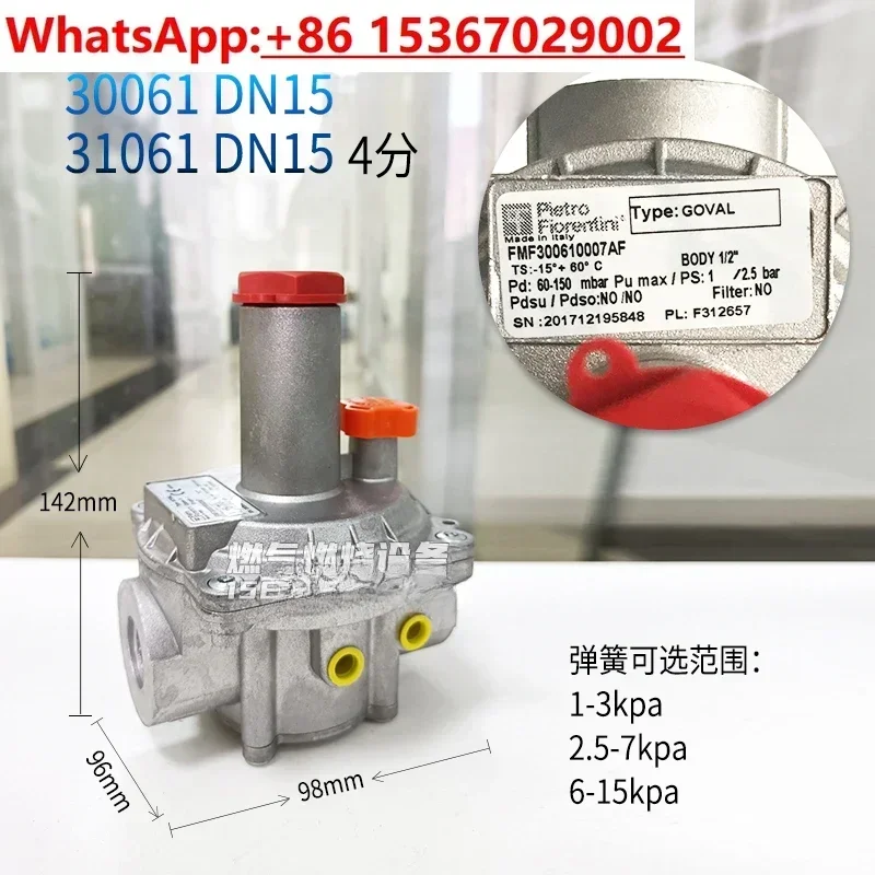 Gas Pressure Regula…