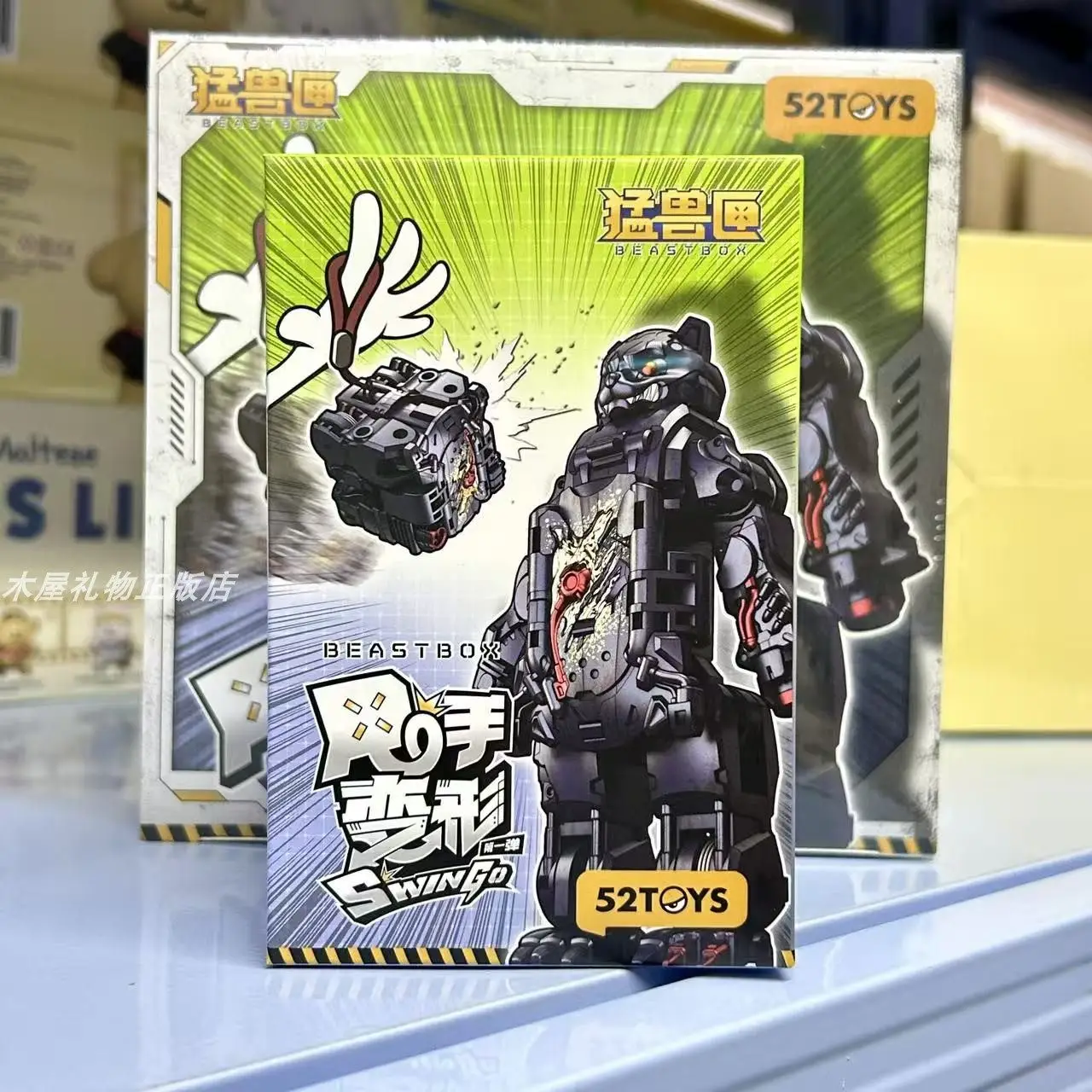 Boîte à bêtes Transformation en un clic, modèle 52 jouets, boîte aveugle authentique de première série MechaBoys, jouet tendance de collection, cadeau PremiumCollectible