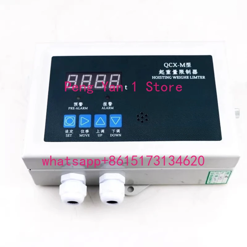 QCX-M lifting weight limiter 5T-75T crane crane overload limiter