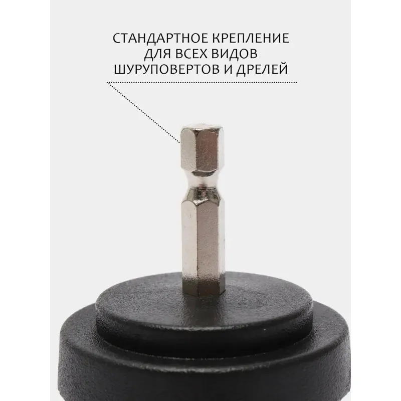 ABGR-Perfect For Home And Car Use- Drill Brush Attachment 50Mm, Medium Hardness Ideal For Detailing And Cleaning