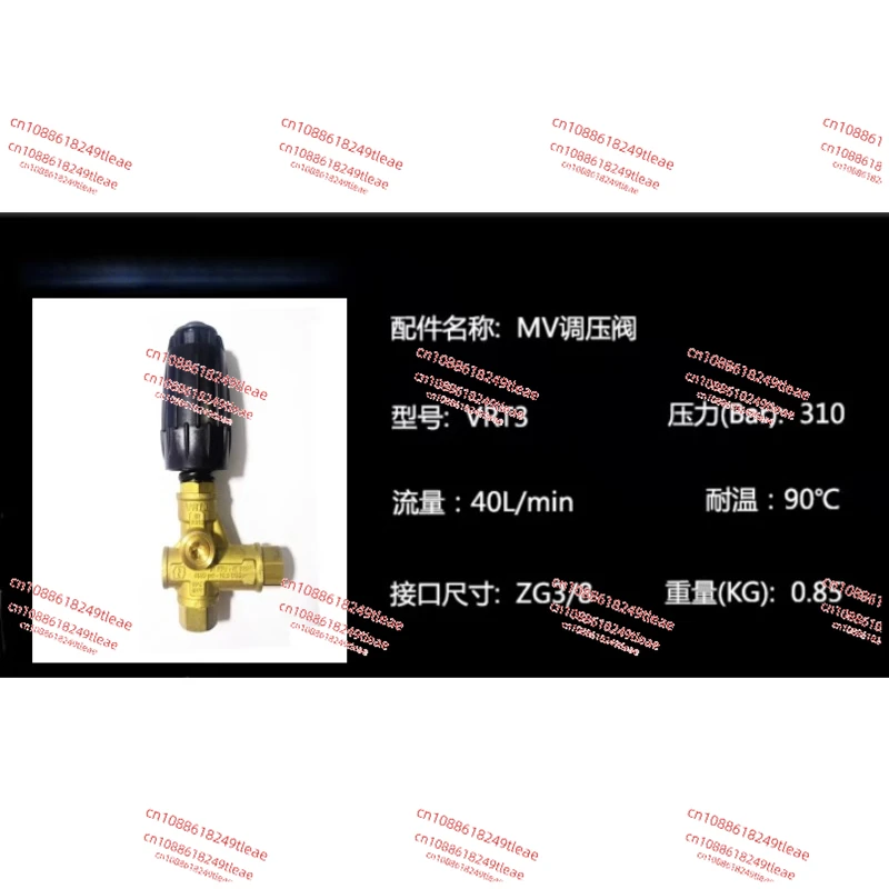 

MV-VRT3 Pressure Regulator, Pressure Relief Valve 31Mpa 310kg