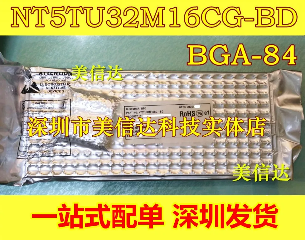 

10Pcs/Lot NT5TU32M16CG-BD New Original FBGA-84 Quality Assurance