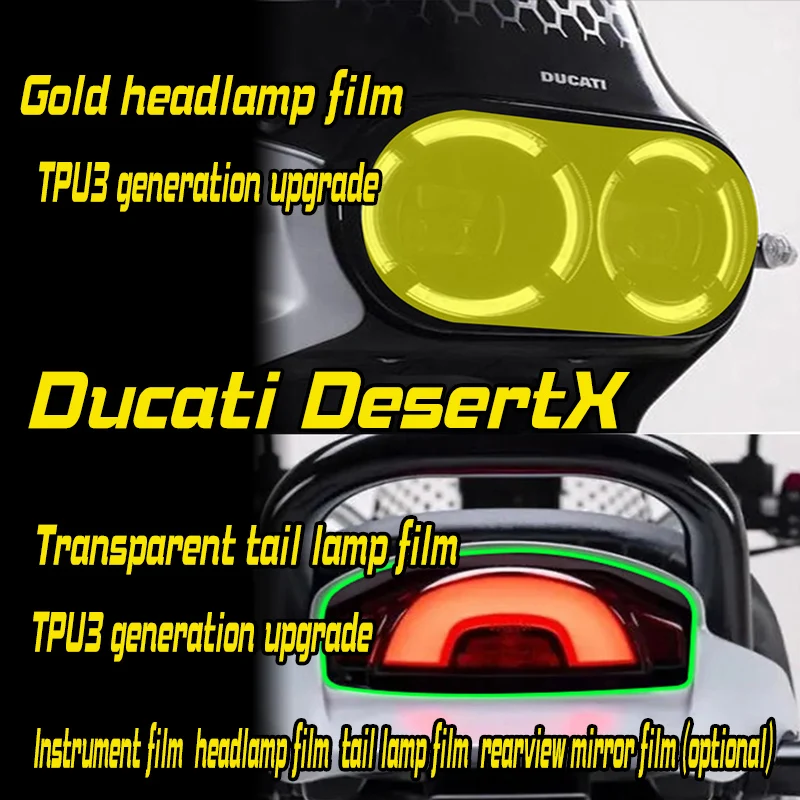 Suitable for Ducati DesertX Desert X headlights, tail light film, transparent modification accessories, protective film, instrum