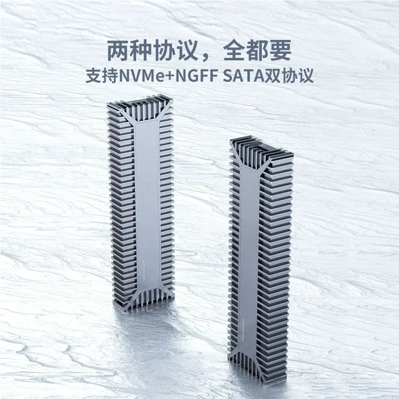 M2 SSD case ngff dual protocol nvme universal ssd external notes