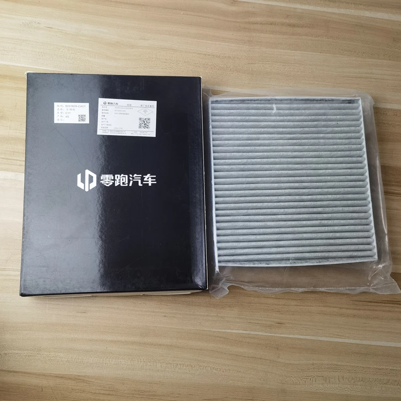 Cabin Filter for LEAPMOTOR 210*200*20MM