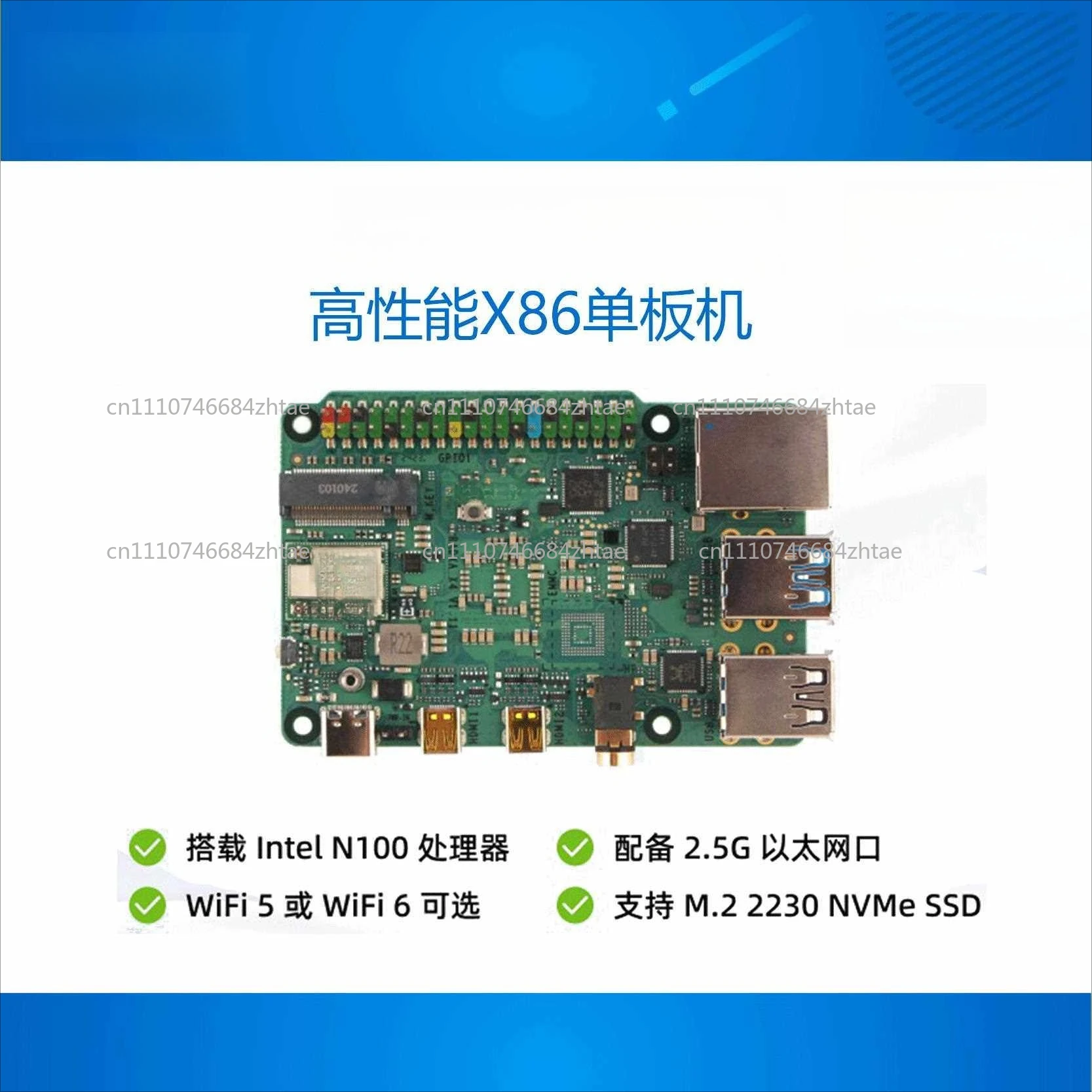 Single Board Computer Equipped With N100 Processor Combines High Performance And Low Power Consumption