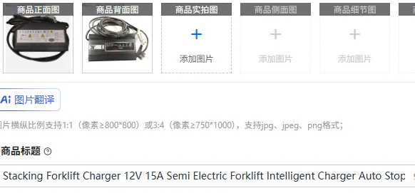 

Stacking Forklift Charger 12V 15A Semi Electric Forklift Intelligent Charger Auto Stop When Full