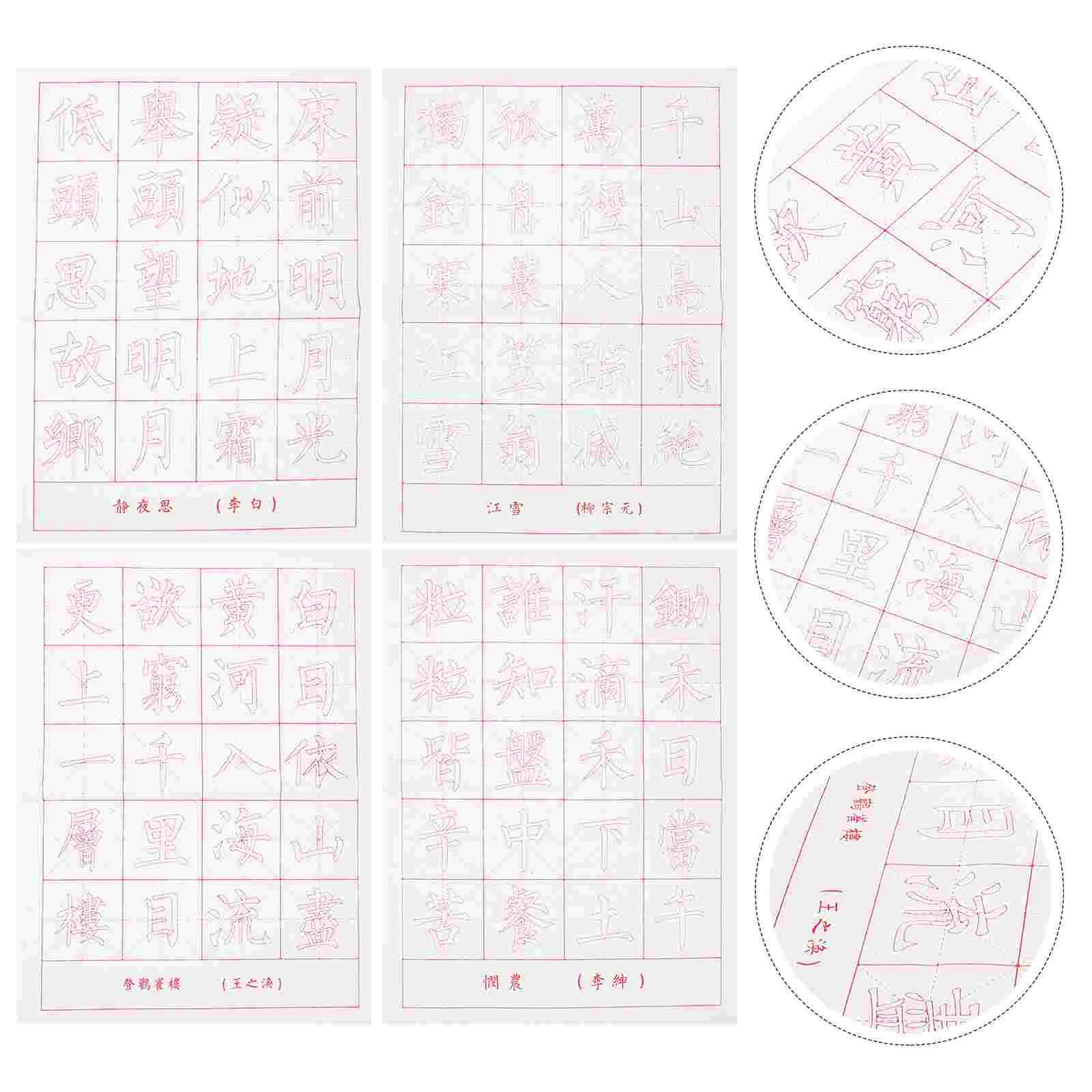 30 Sheets Calligraphy Practice Paper Handwritten Writing for Chinese Rice Paint Brushes