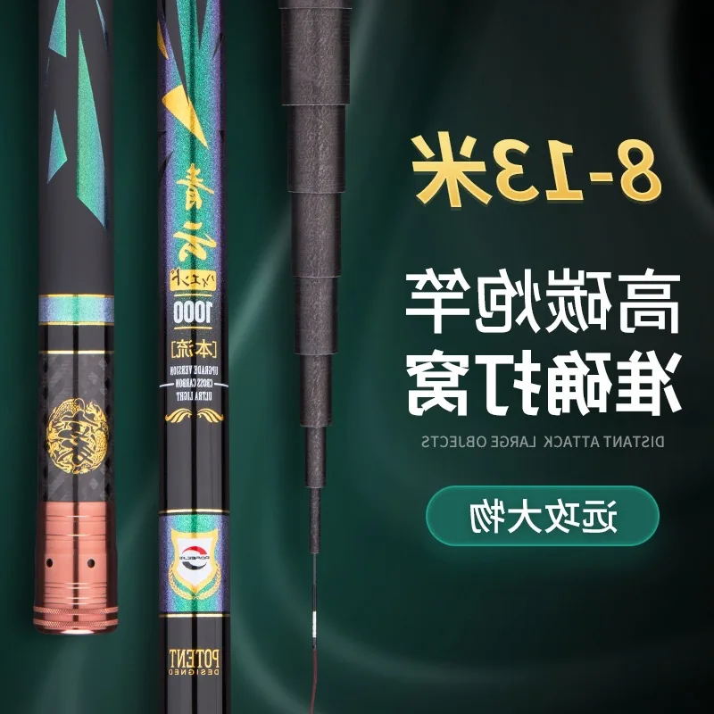 

Carbon Light and Hard Fishing Rod Large Object Handspike Long Pole Traditional Grass Hole Fishing Rod Fishing Rod Be