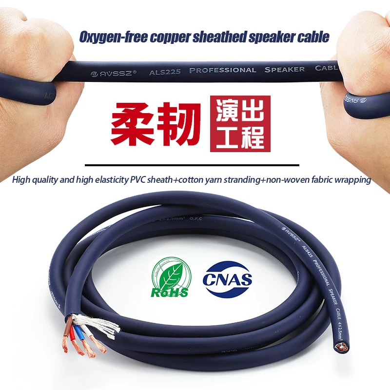 

AVSSZ HiFi 4N O.F.C Sheathed Speaker Cable 2 4 6 8Core Audio Cable Audio Amplifier Connection Wire For Home Theater Stage Wiring