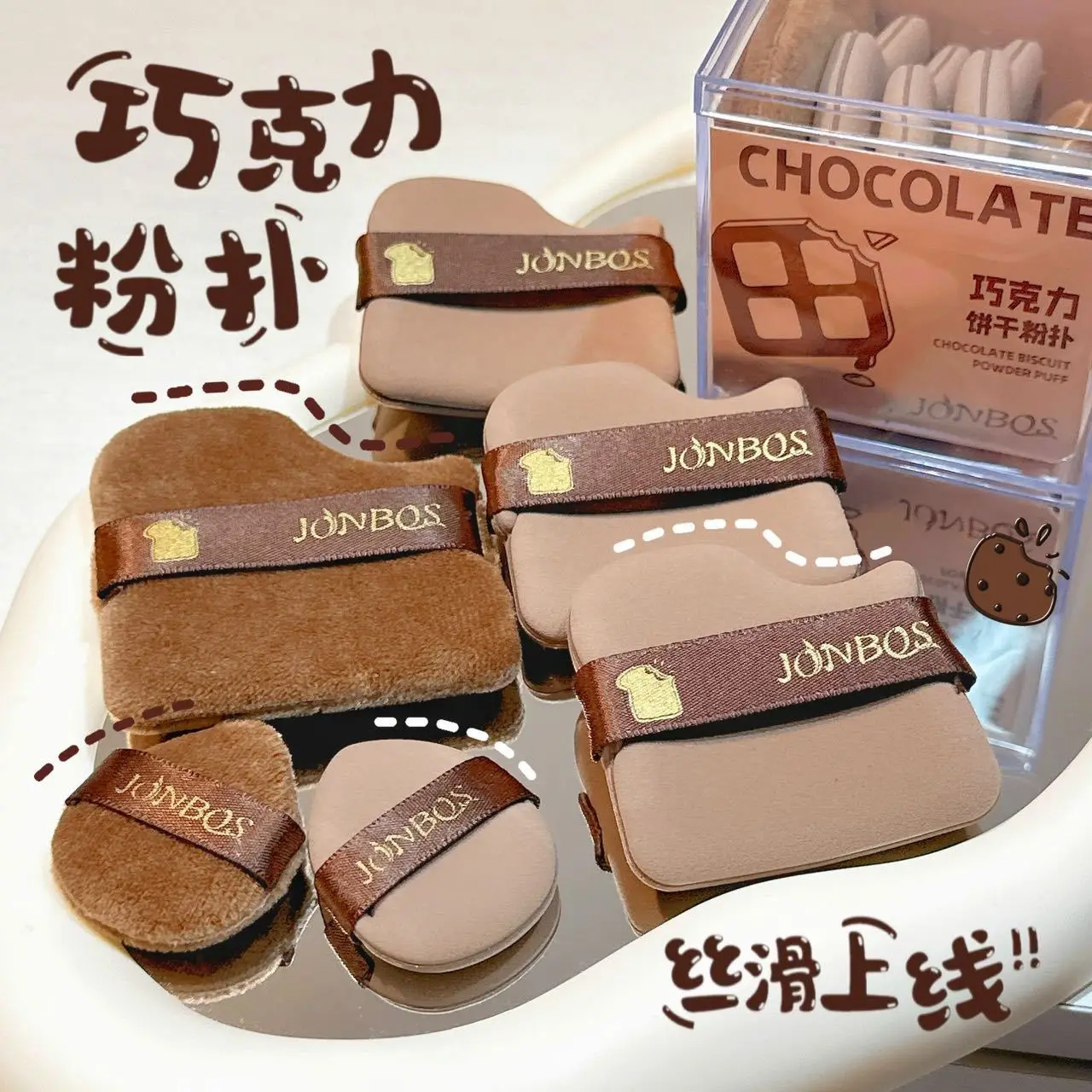 مجموعة مكونة من 6 قطع من أدوات التجميل الرطبة والجافة ذات الأغراض المزدوجة، منتفخة مسحوق الإبهام الصغيرة لا تأكل كريم الأساس المخفي وأحمر الخدود