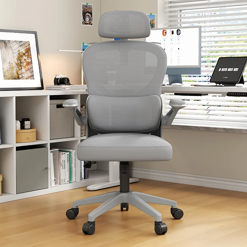 Ergonomics Gaming Chair Waist Support Lifting Office Computer Chair Household Furniture Comfortable