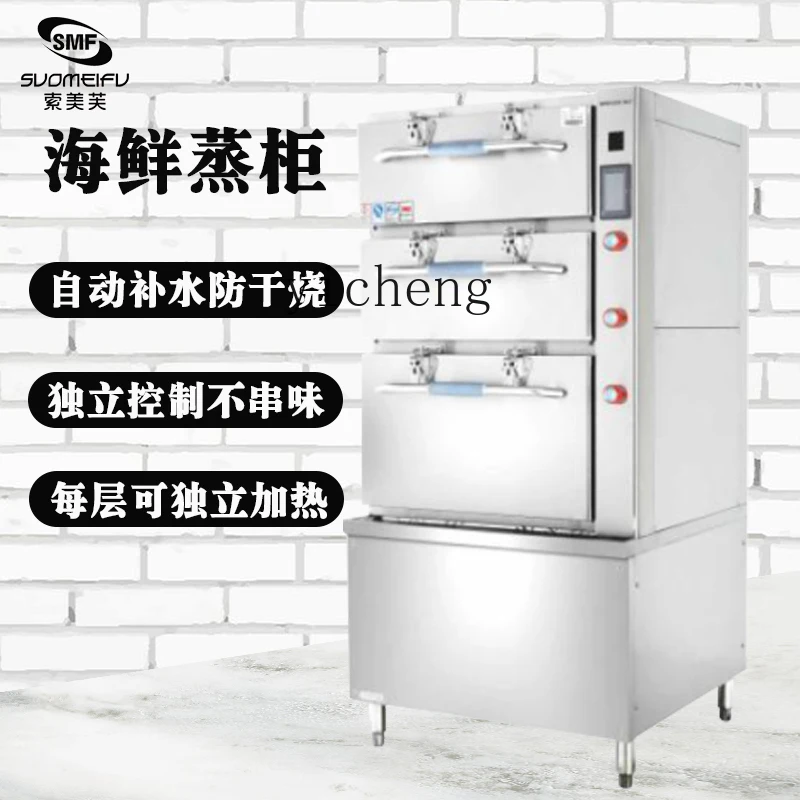 ZK commercial seafood steamer three-door steamer canteen large and small steamed buns multi-functional layered steaming