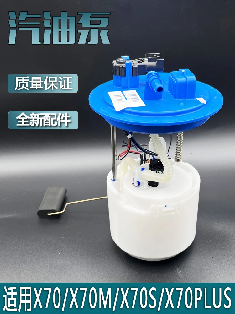 Suitable for Jetour X70SPLUSX90X95PLUS National VI Fuel Pump Assembly Original Factory New