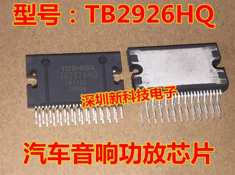 

Free shipping TB2926AHQ TB2926HQ ZIP-25 TOSHIBA 5PCS Please leave a message